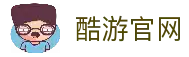 酷游官网 - 专业游戏平台，畅享极致游戏体验
